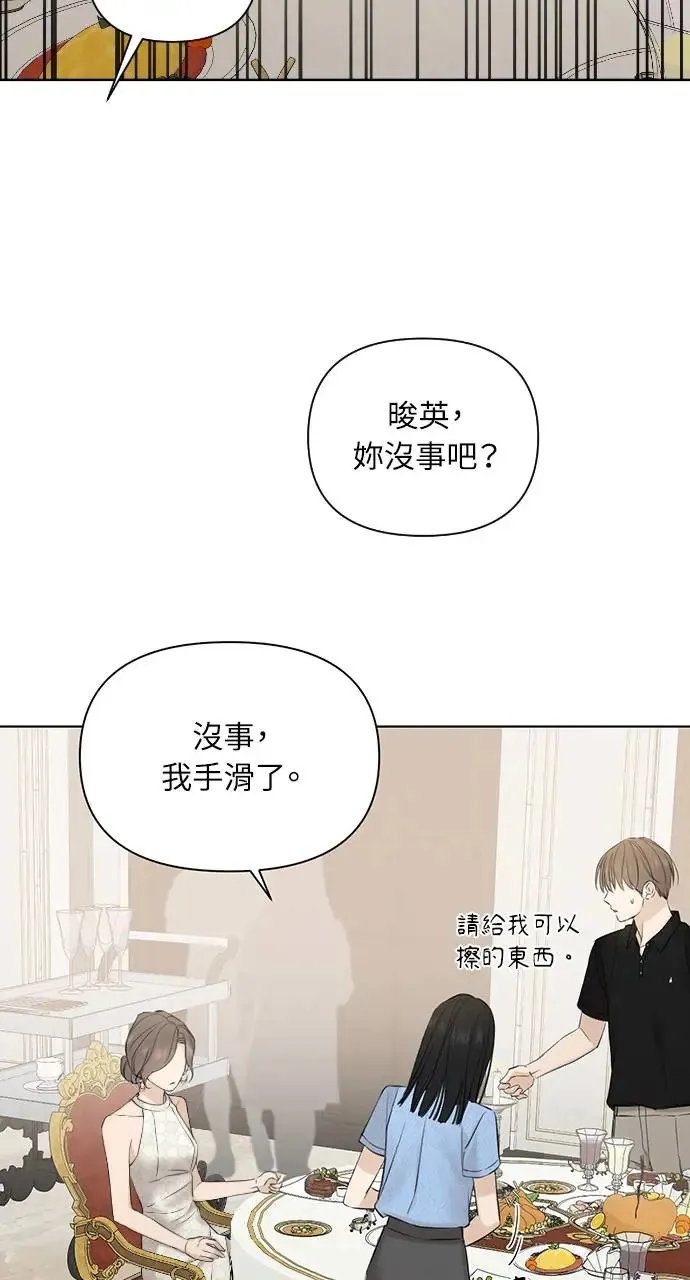第14话6