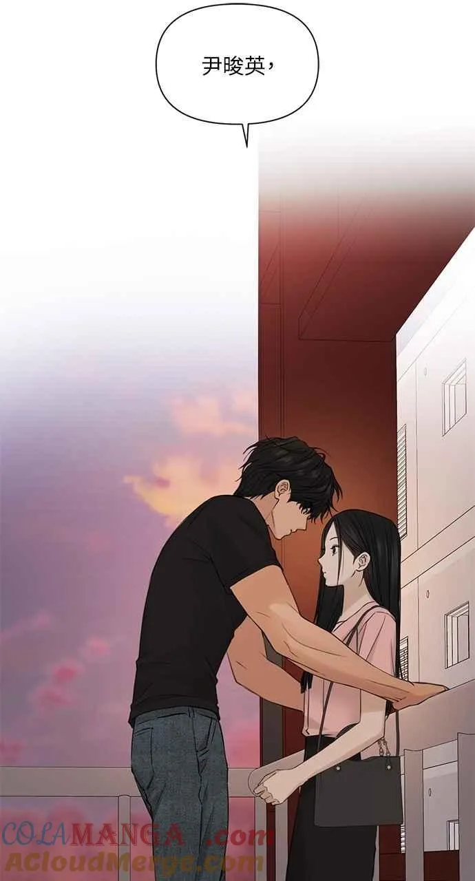 第37话75