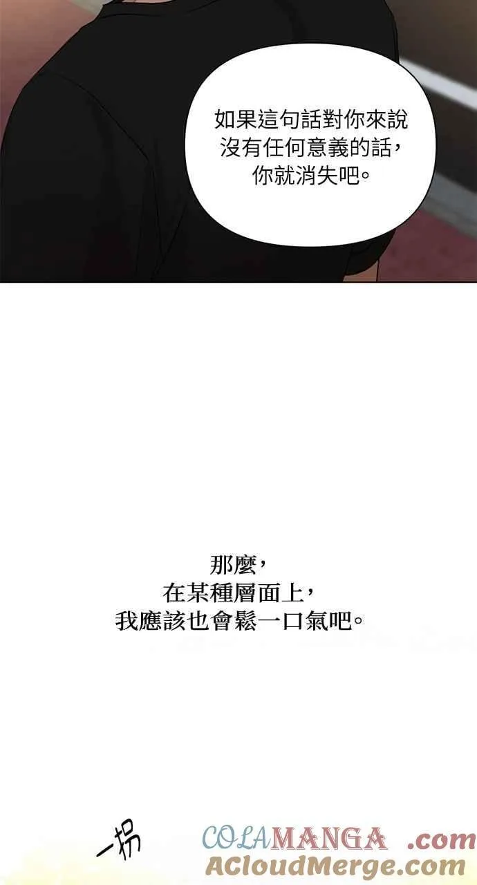 第36话48