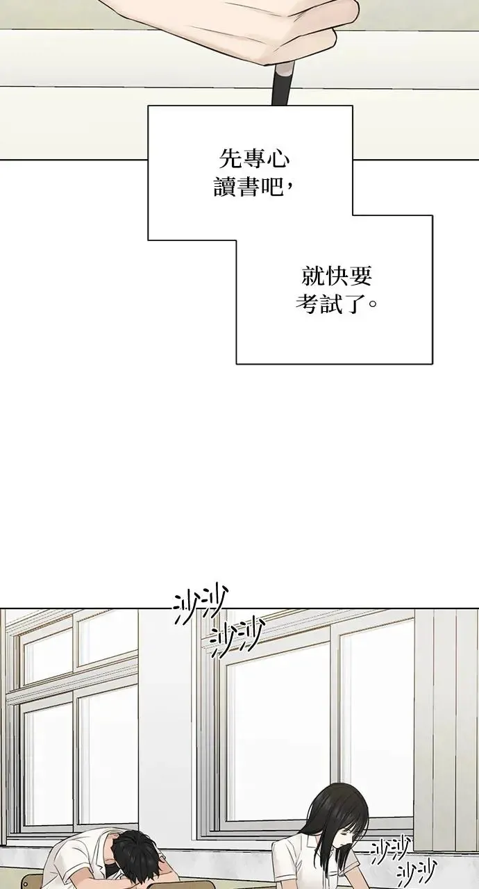 第23话29