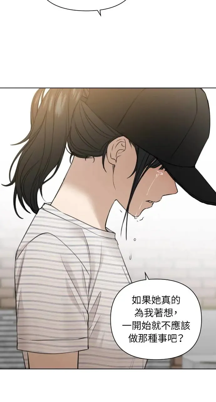 第20话83