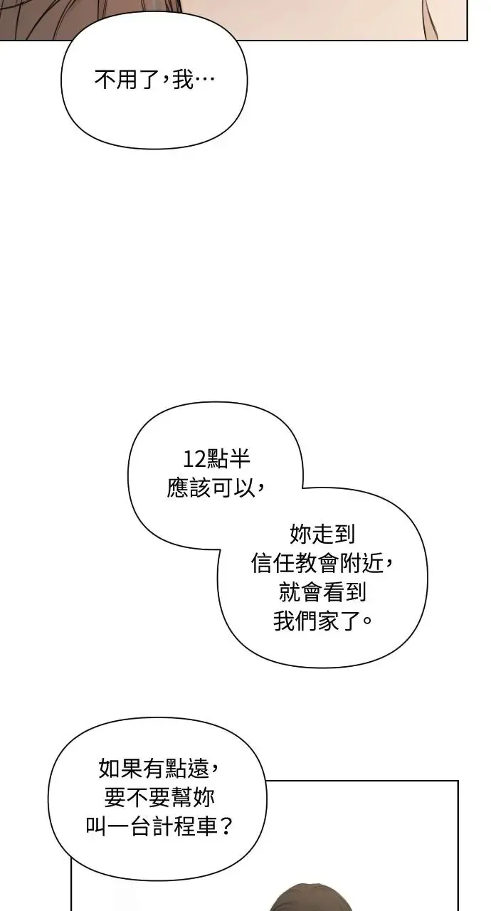 第12话4