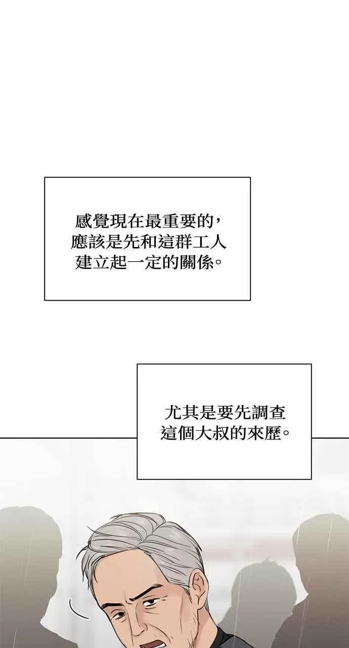 第33话23