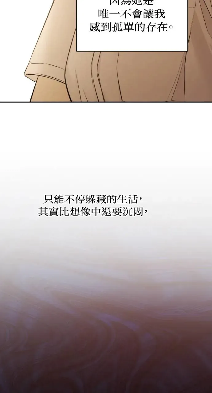 第12话47