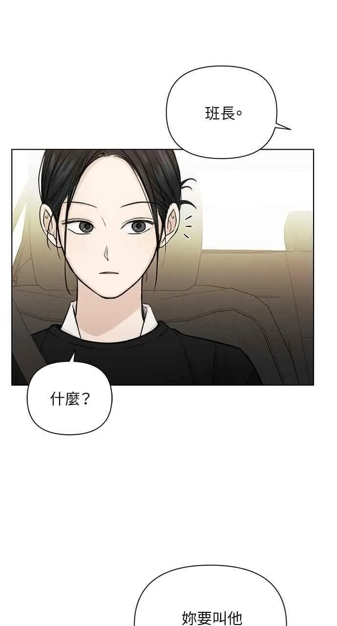 第34话55