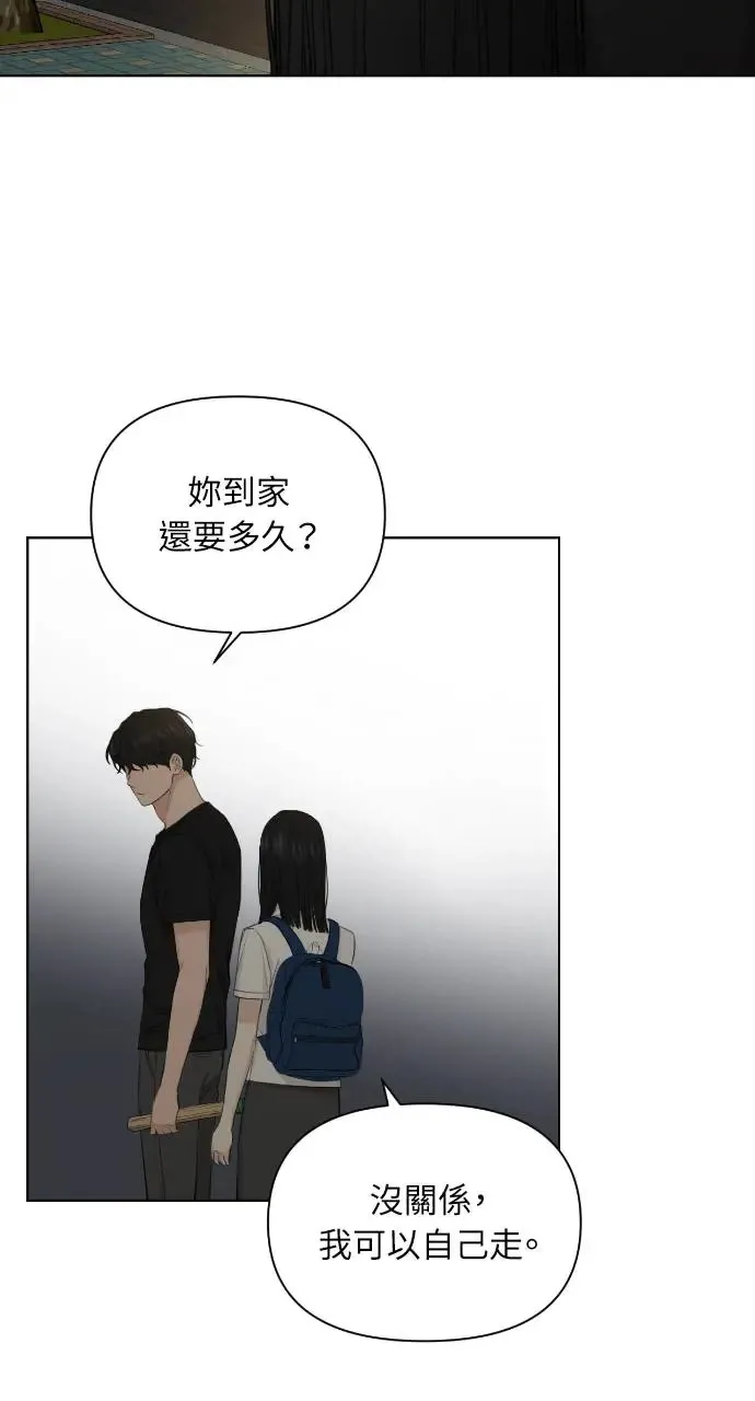 第10话33