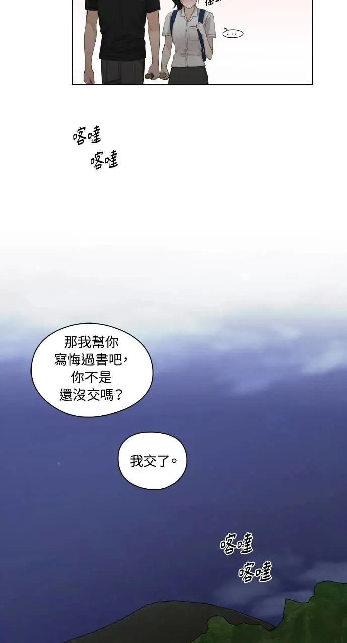 第19话61
