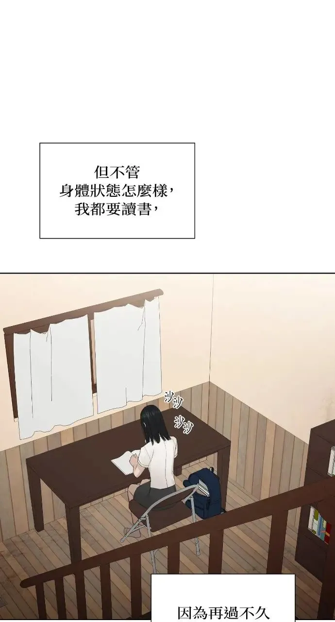 第5话29