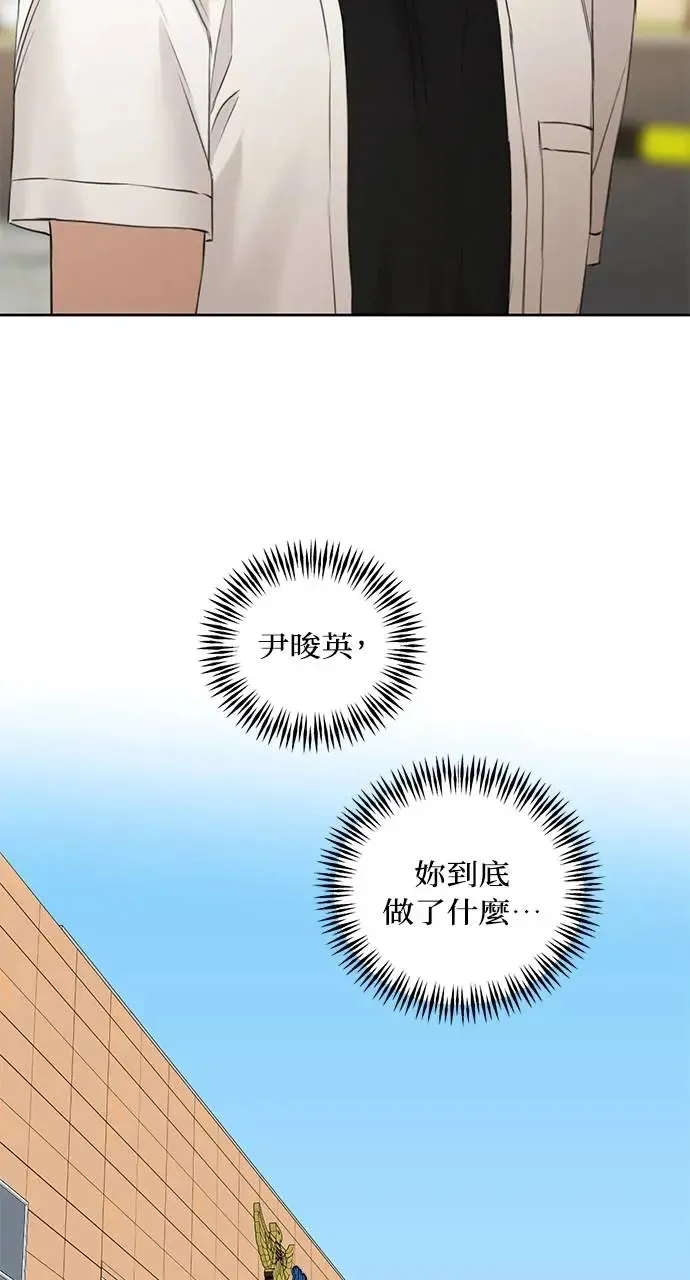 第27话54