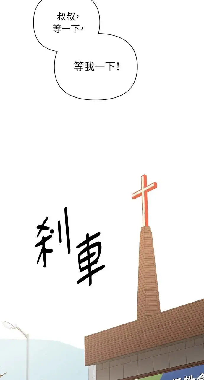 第30话64