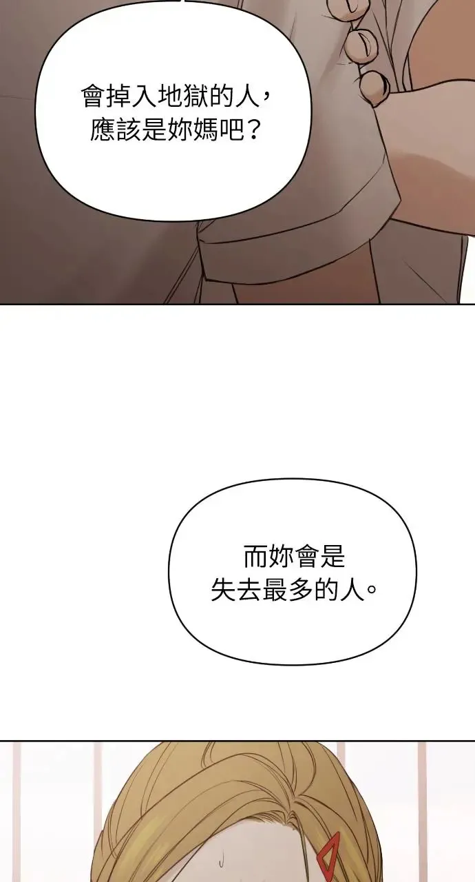 第17话67