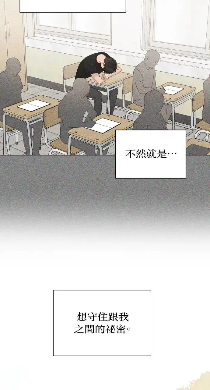 第9话43
