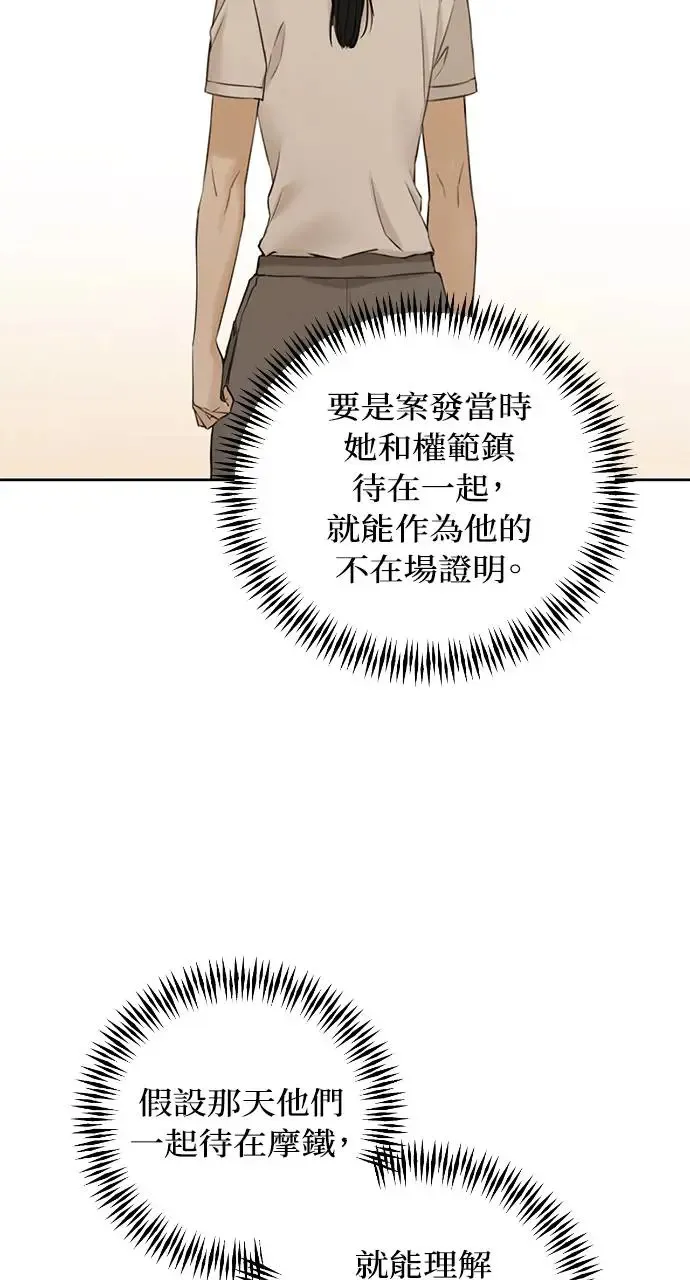 第26话48
