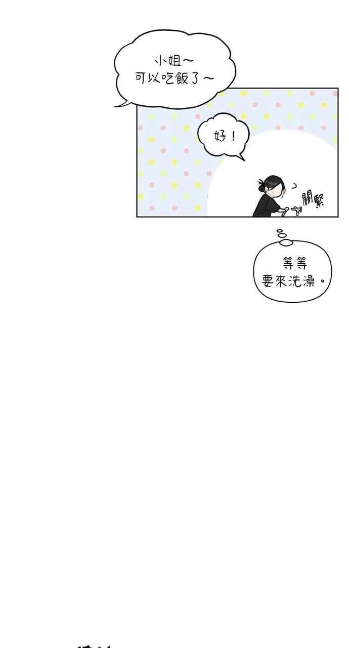 第35话7
