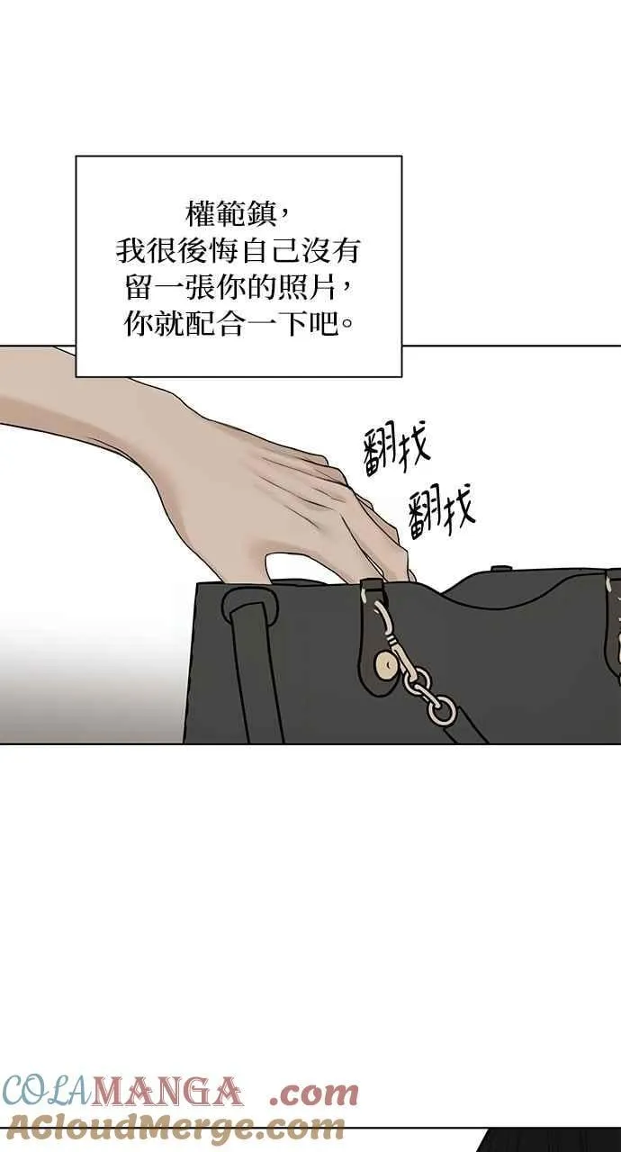 第39话87