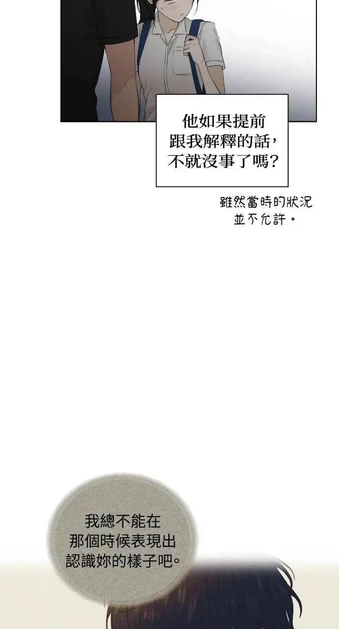 第19话20