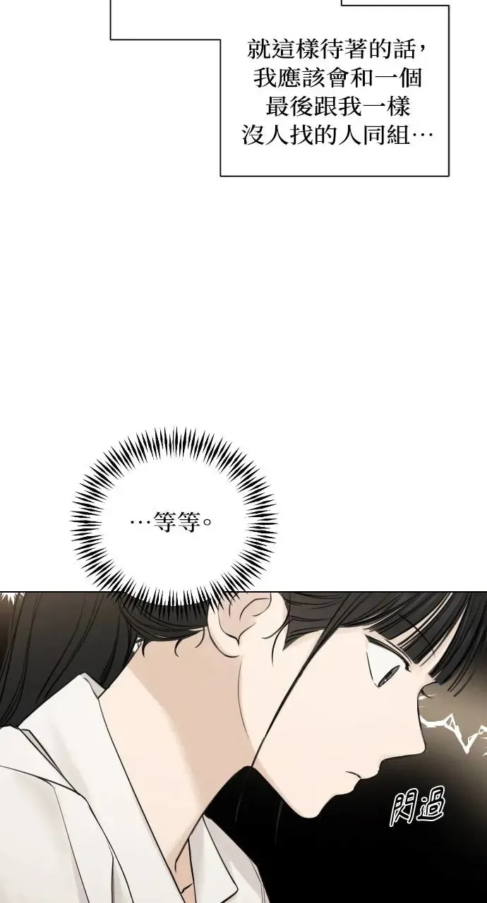 第16话67