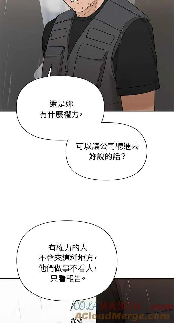 第33话24