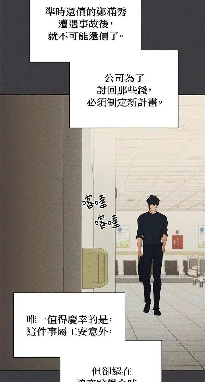第37话16