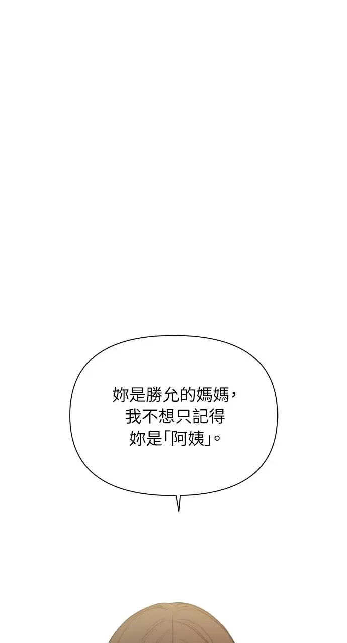 第14话87