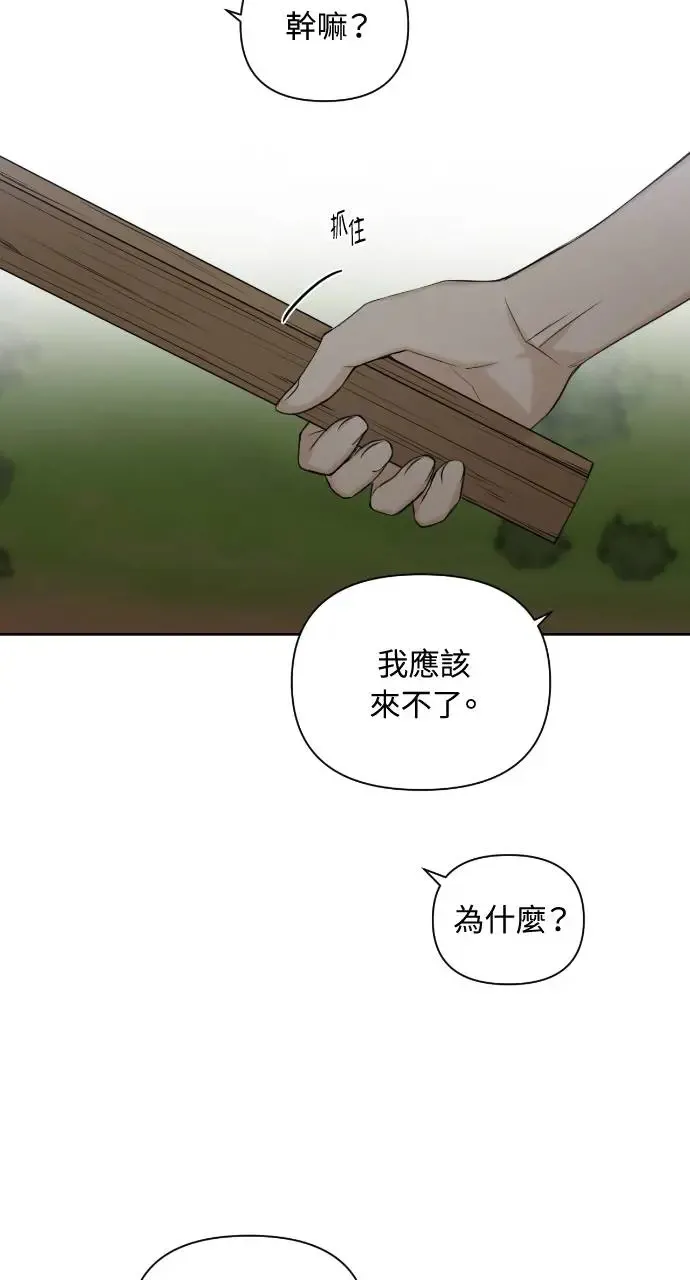 第19话31