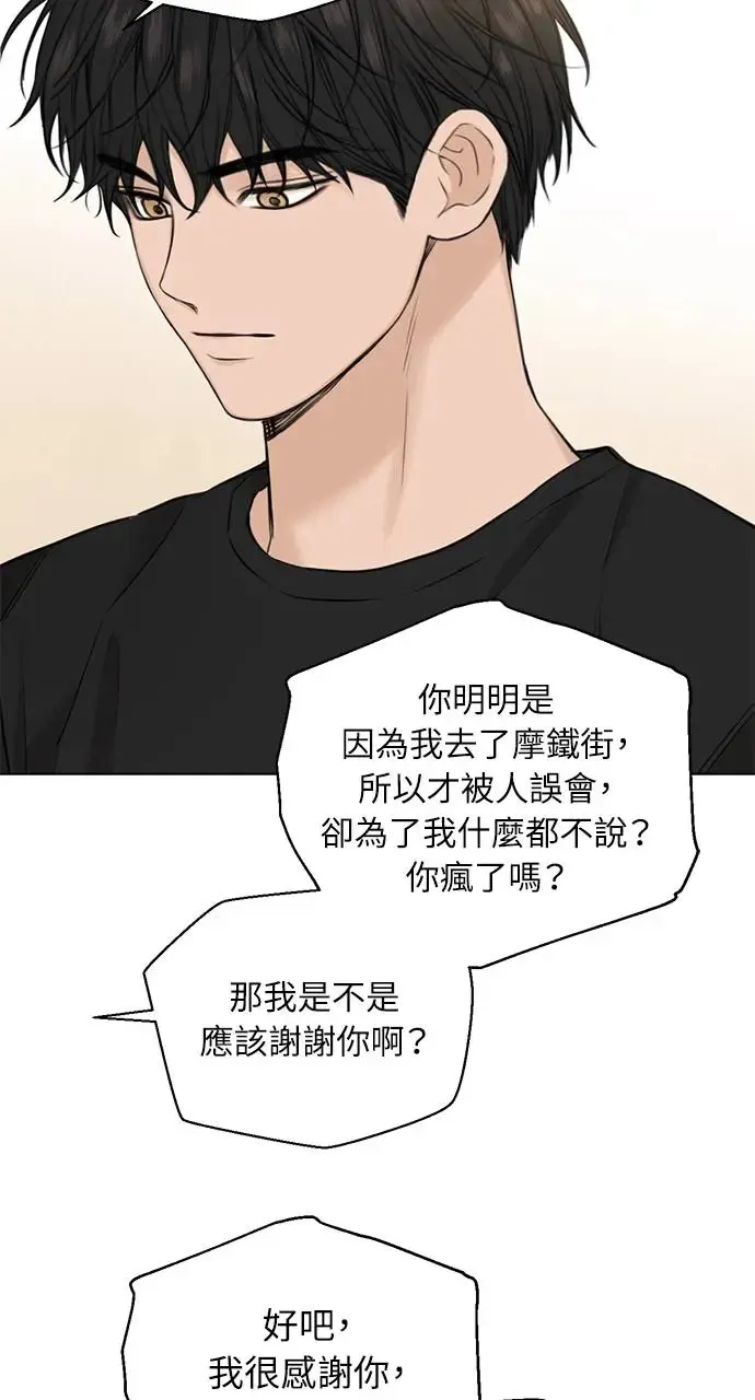 第28话17