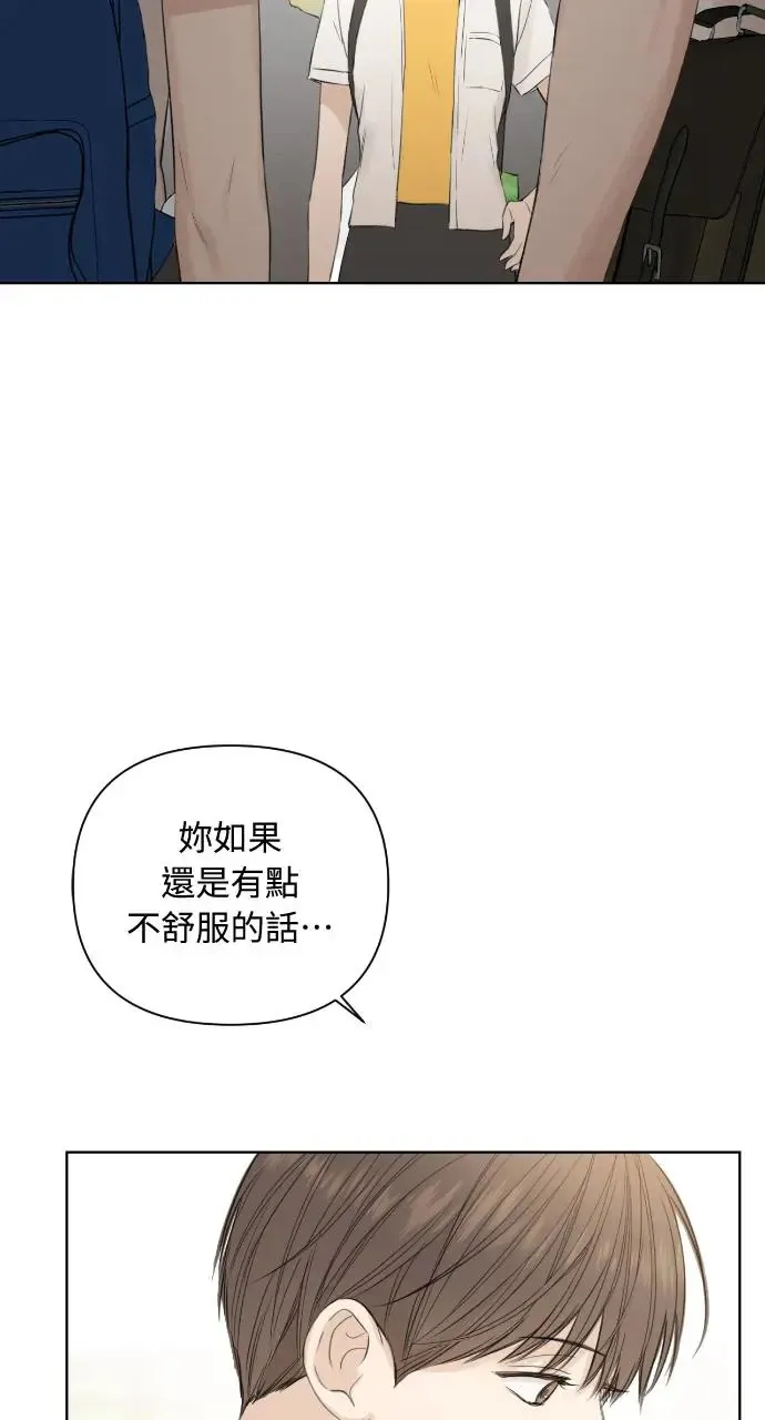第7话59