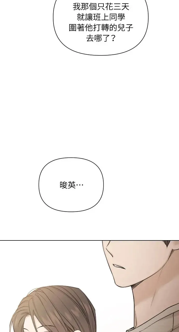 第21话65