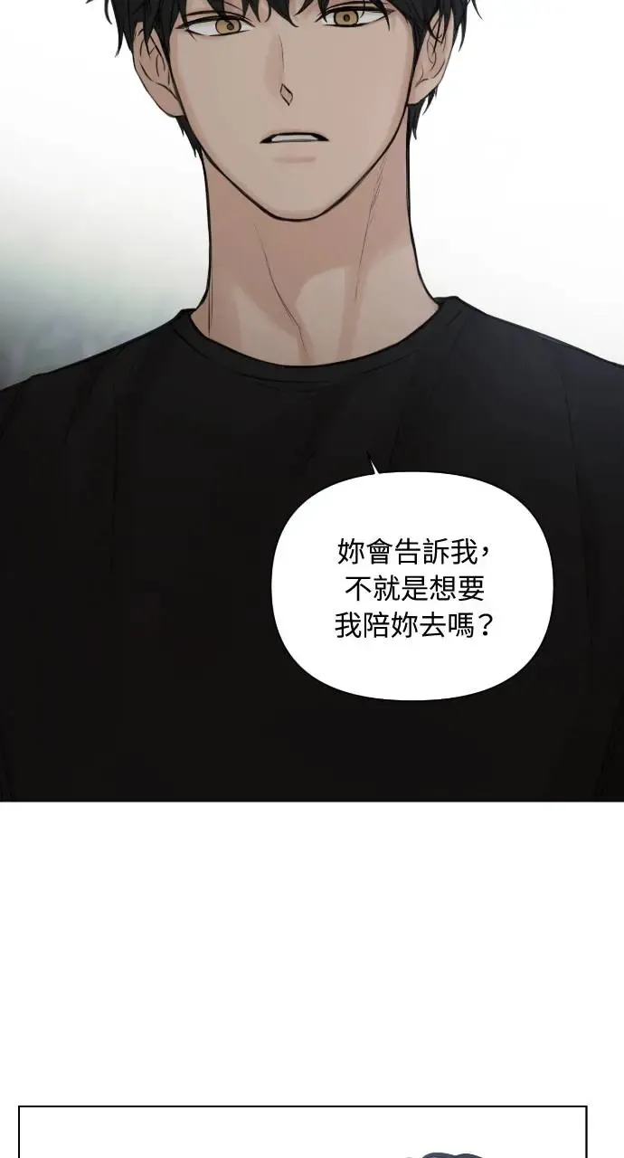 第19话54