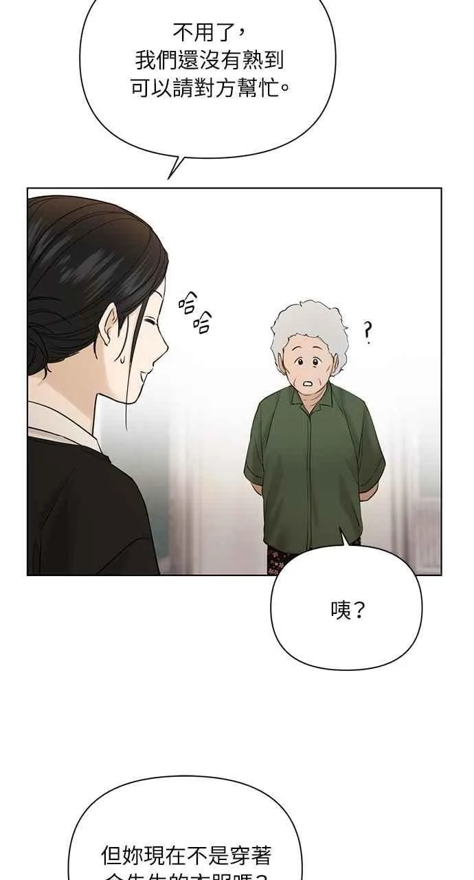 第34话82