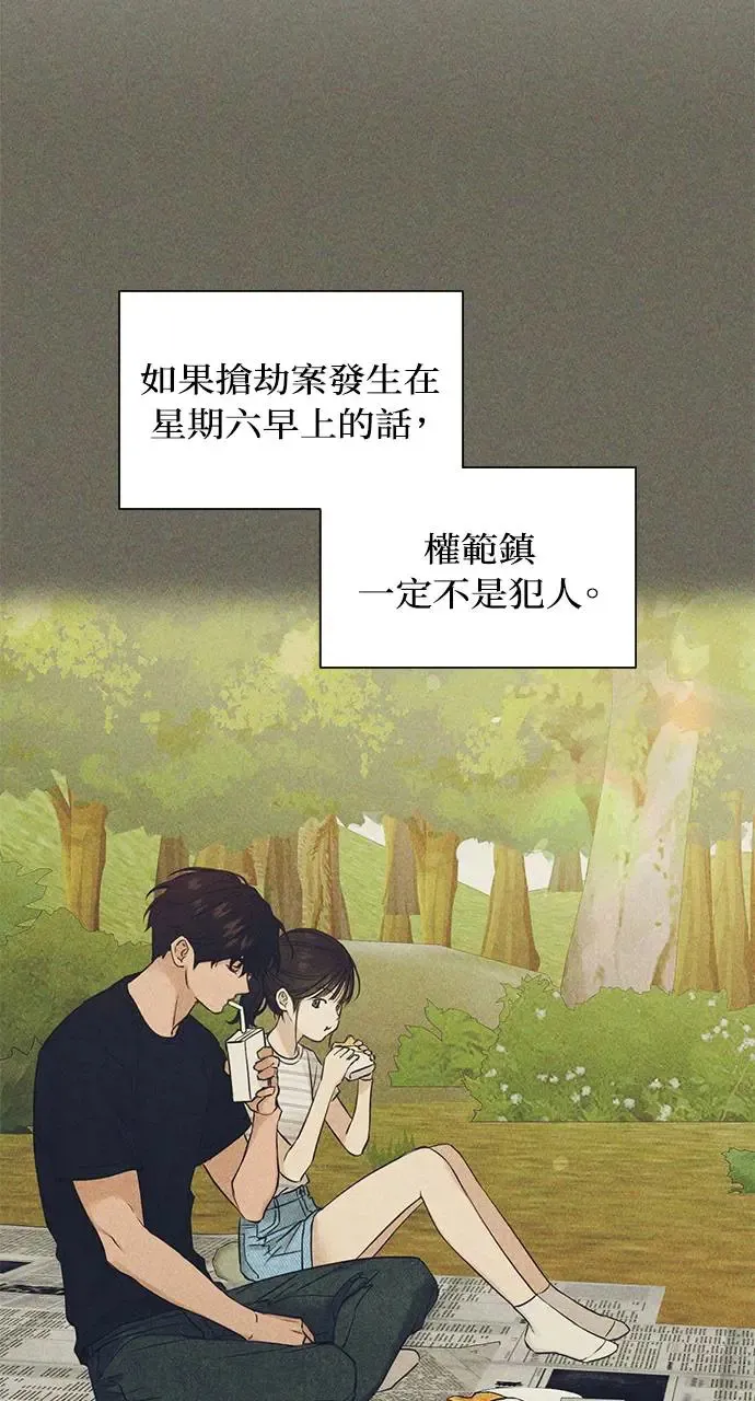 第26话19