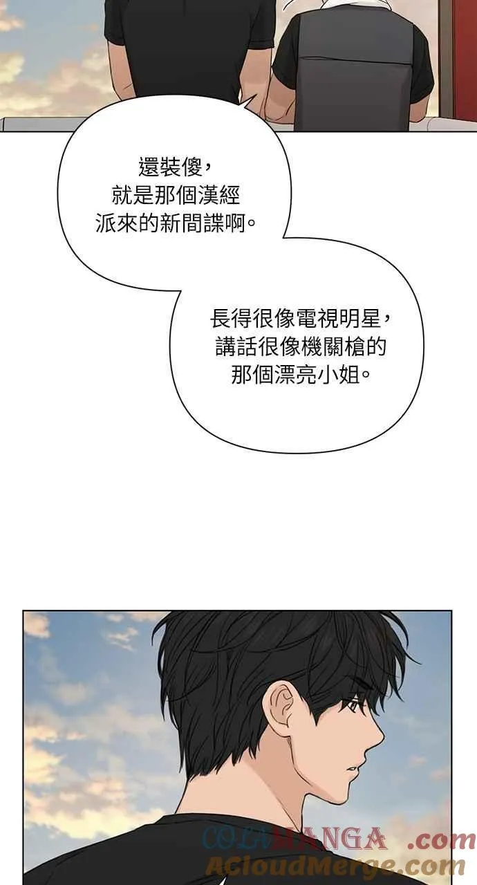第37话30