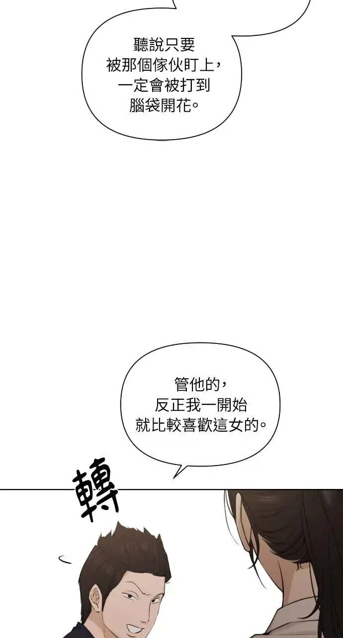 第18话9