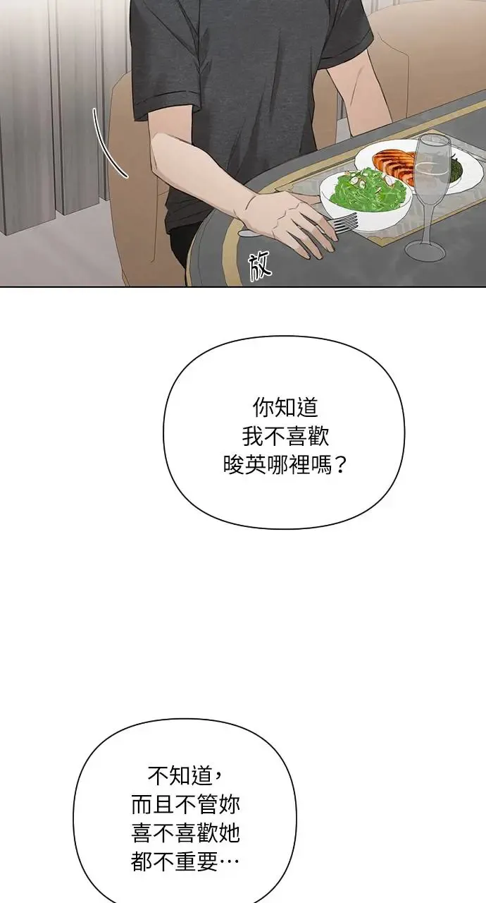 第25话3