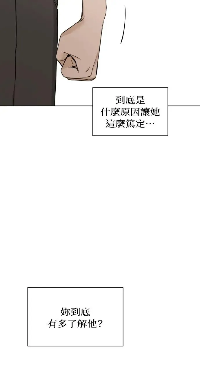 第24话62