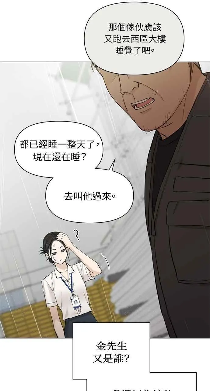 第33话27