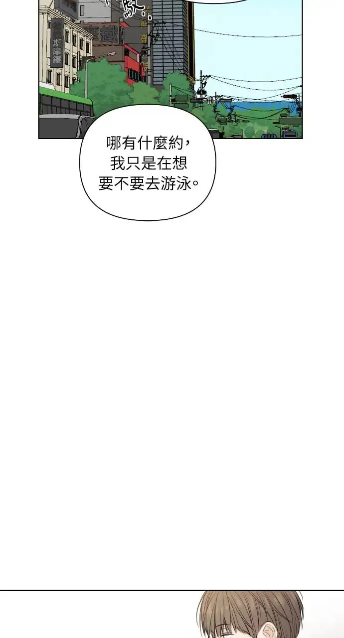 第21话61