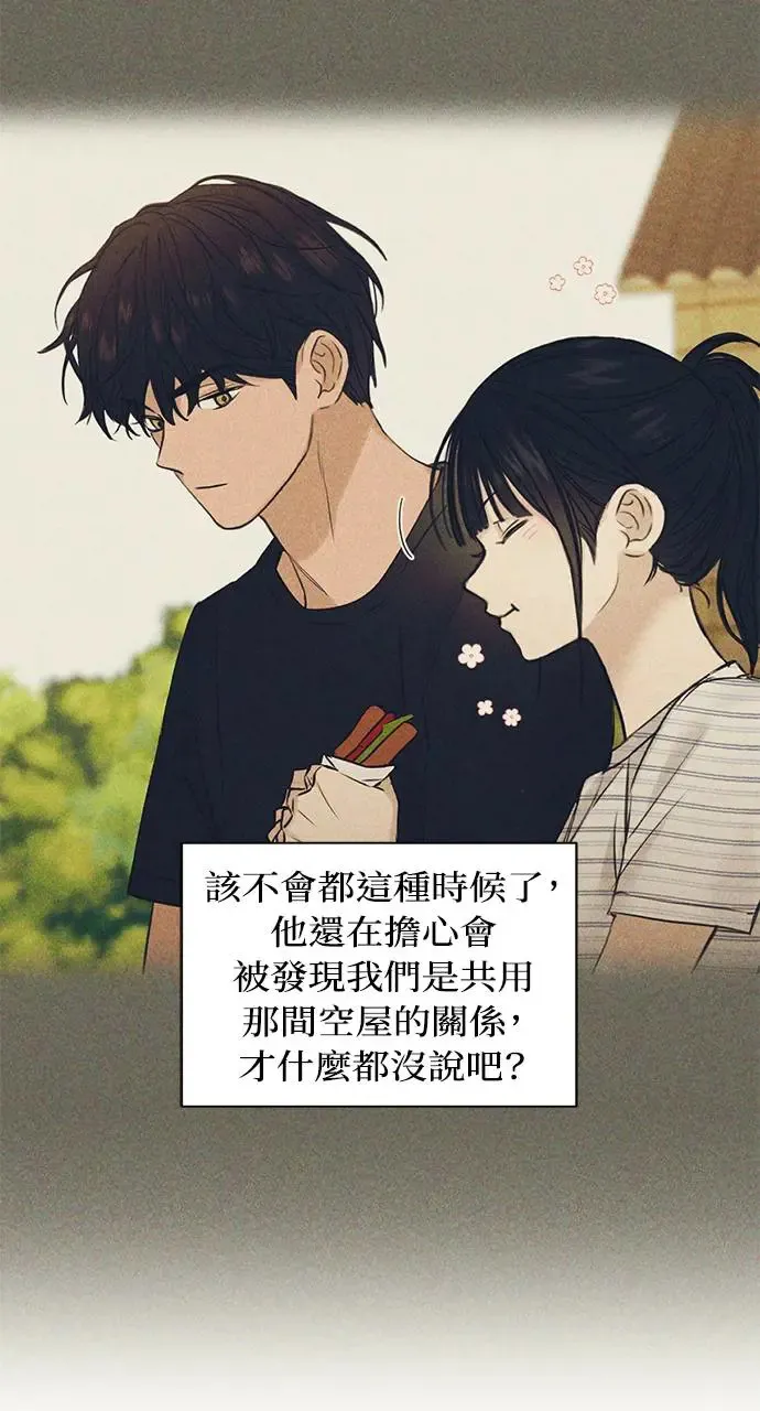 第26话21