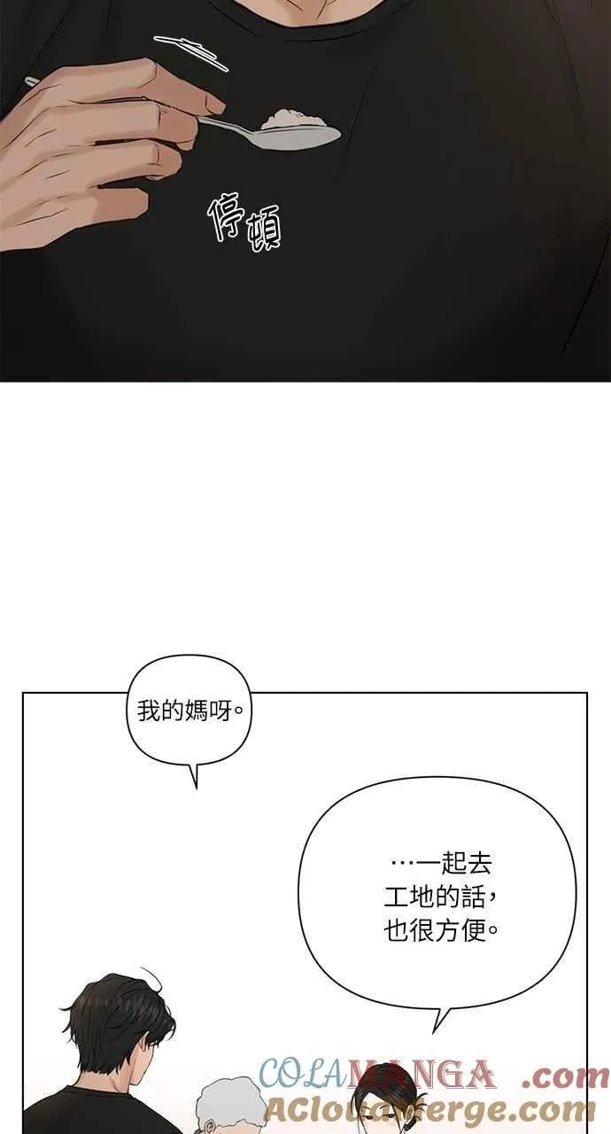 第35话15