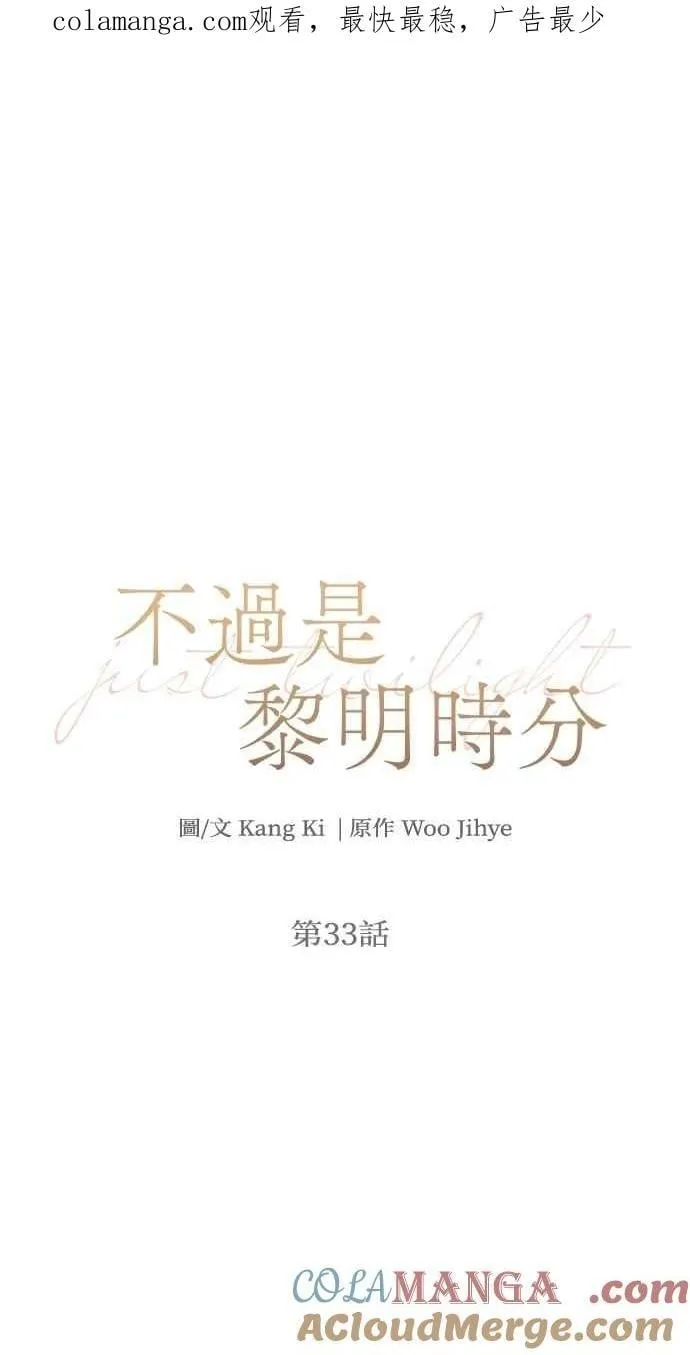 第33话0