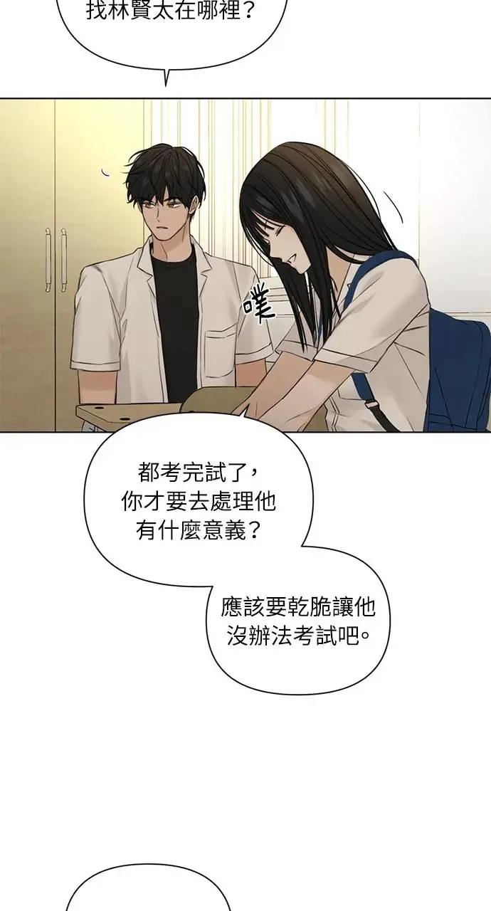第29话63