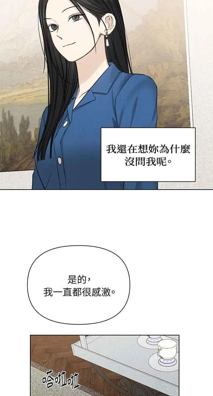 第32话26