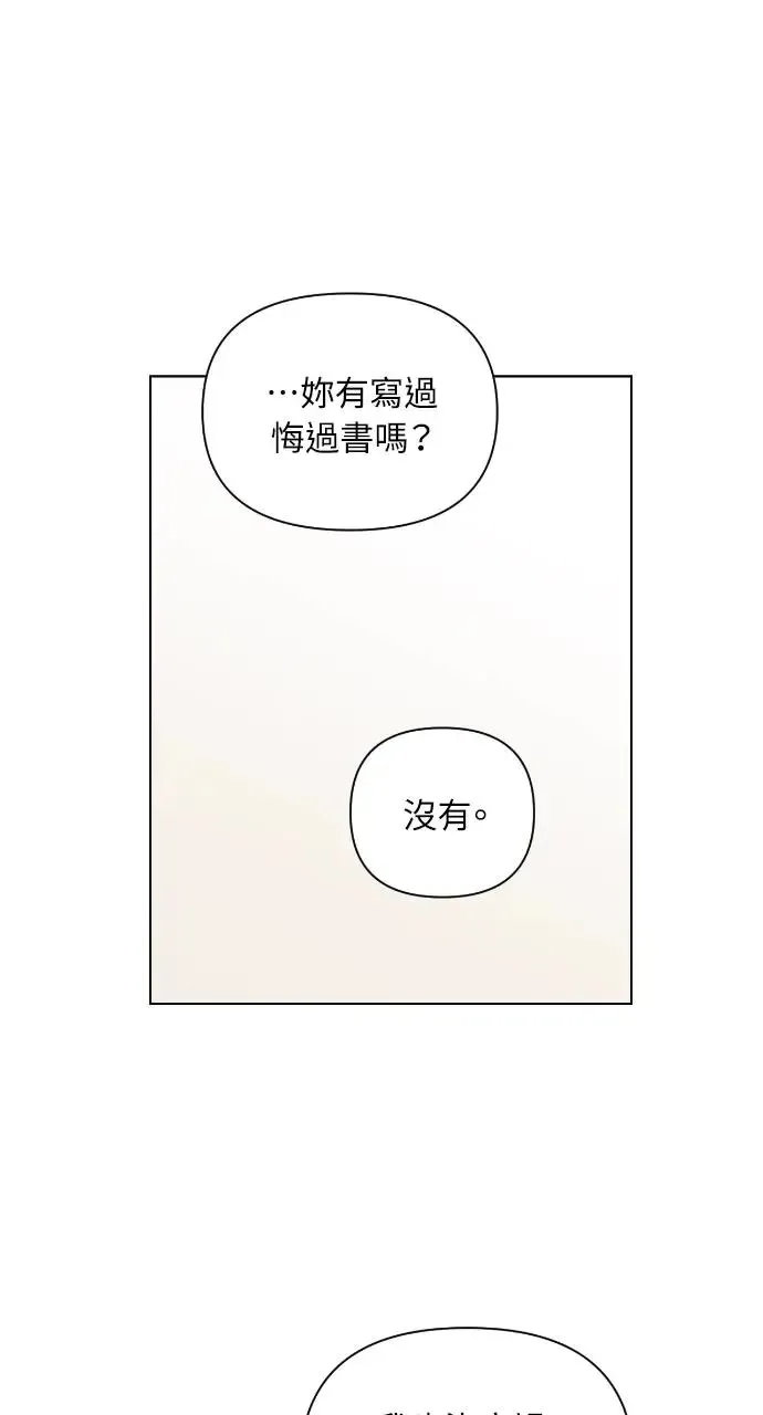 第9话13