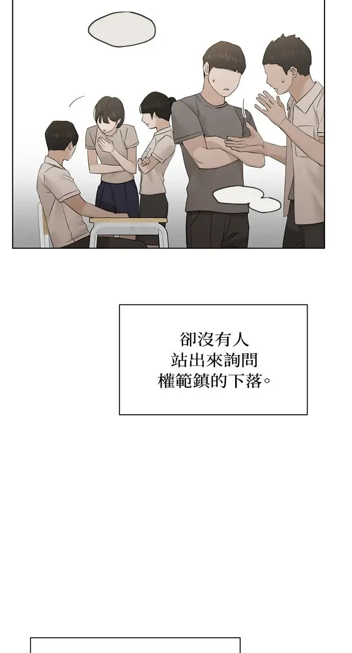 第23话60