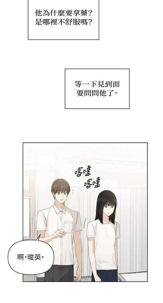 第5话15
