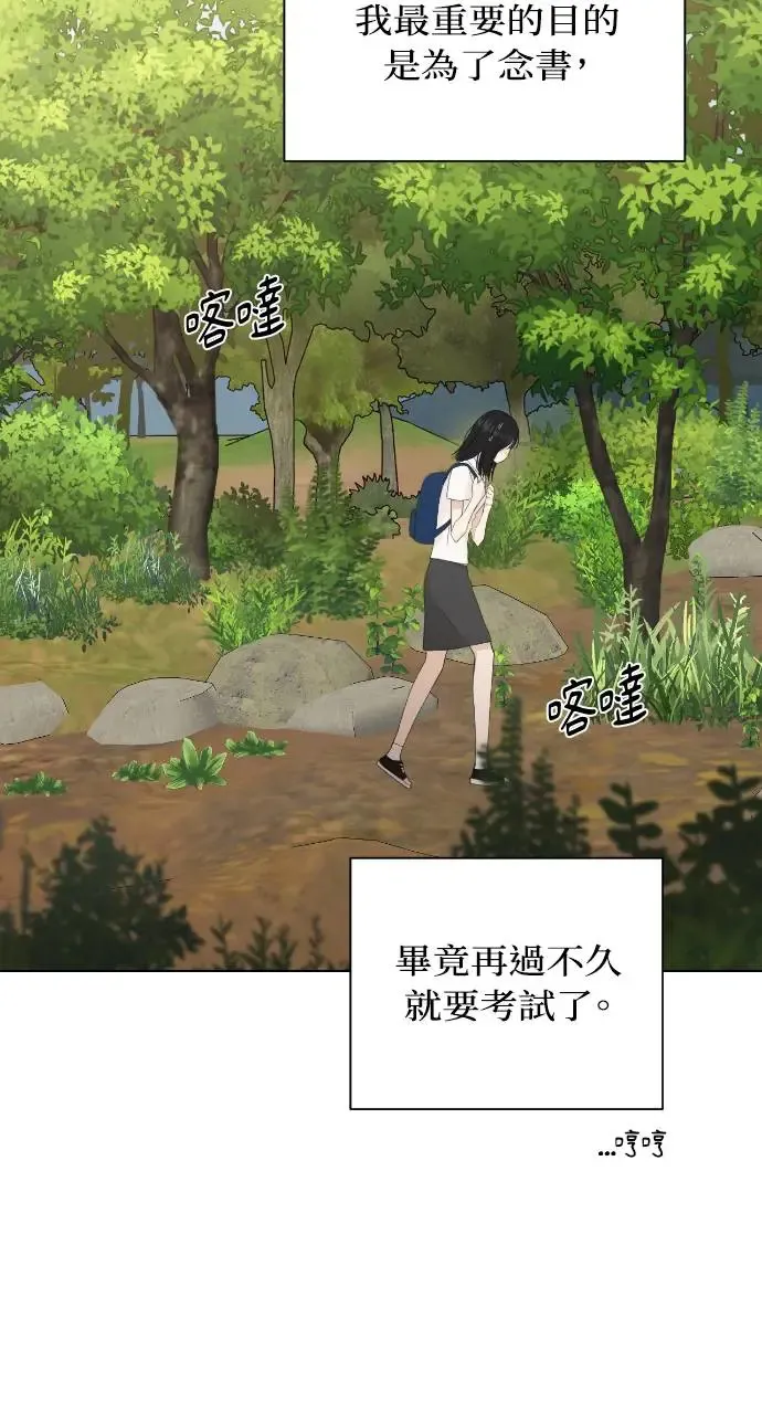 第9话46