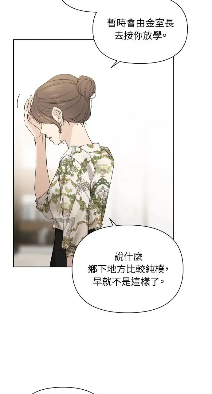 第24话80