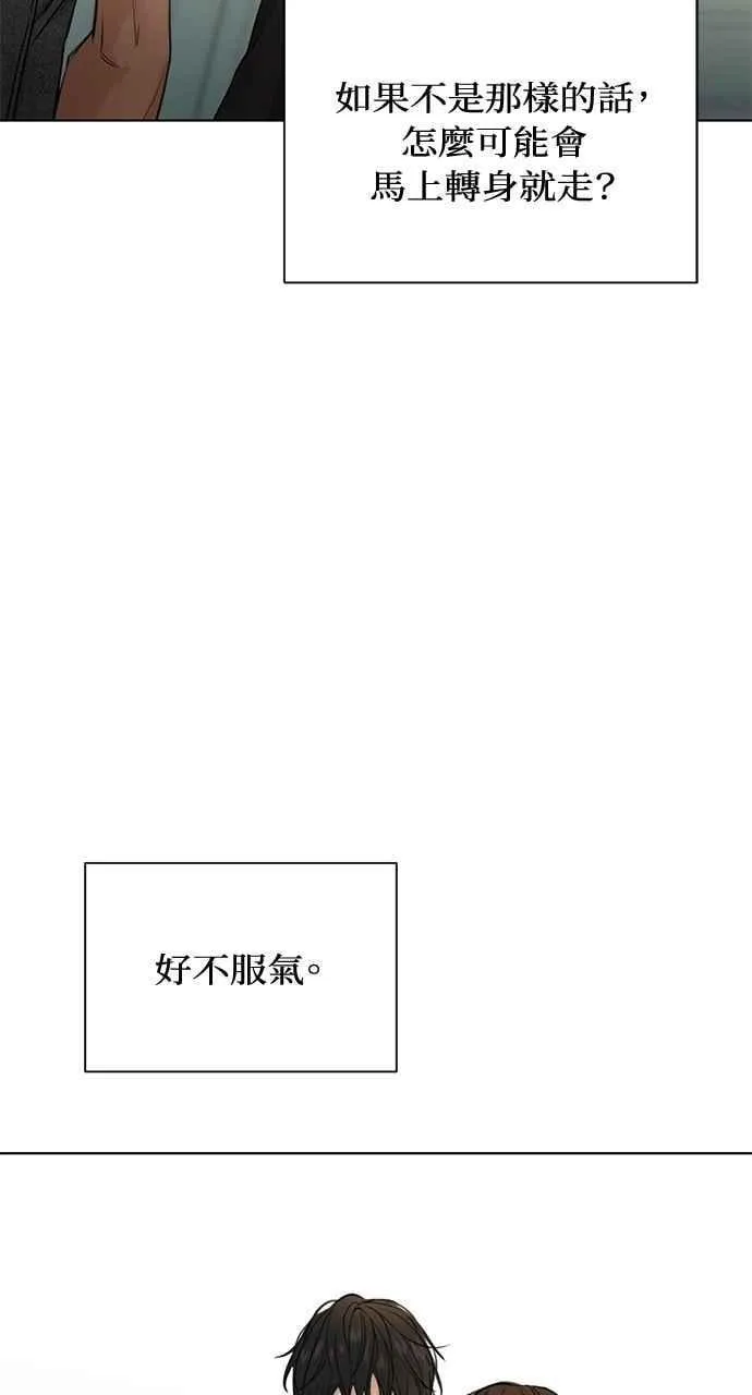 第33话99