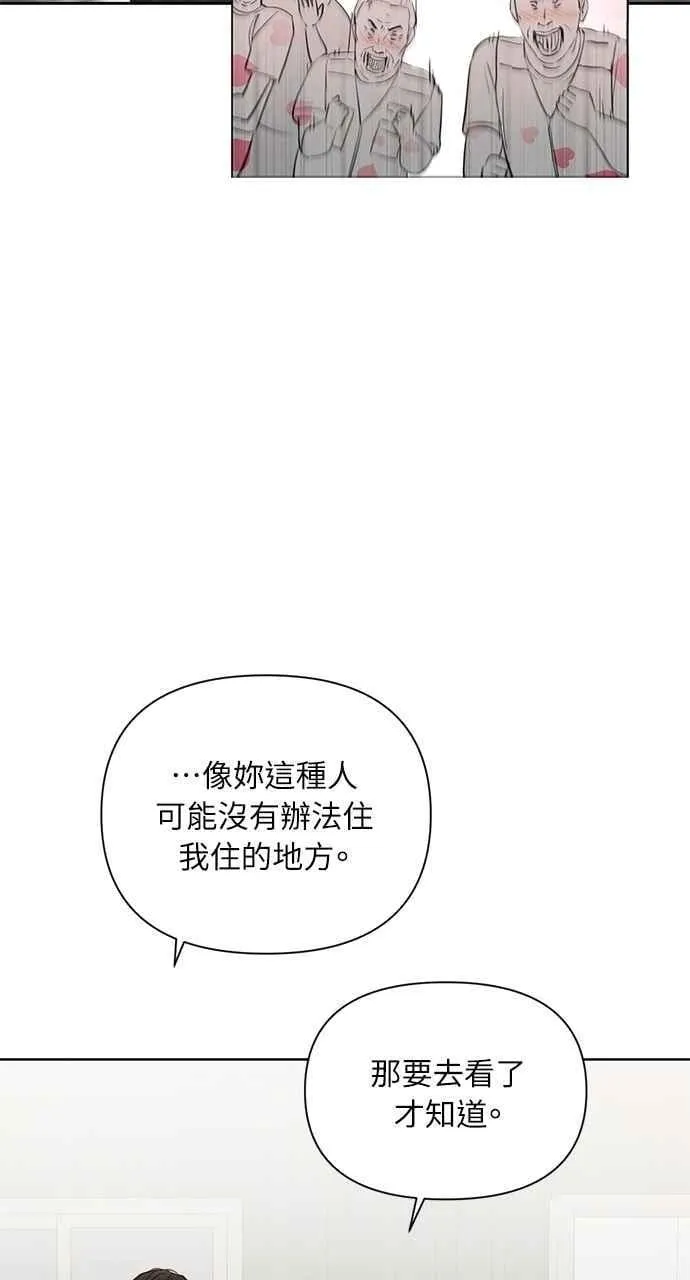 第34话4