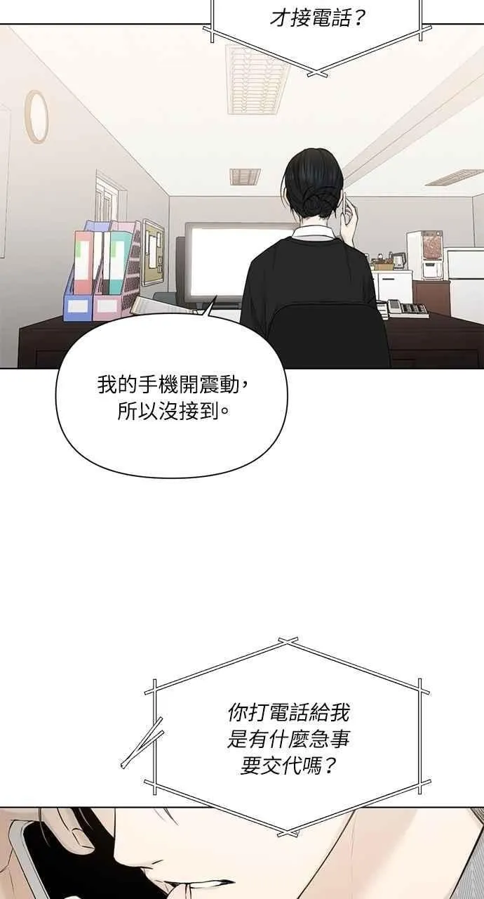 第34话28